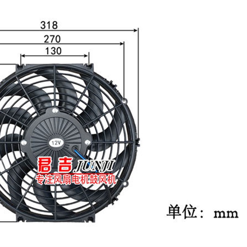 包邮大功率怪手装载机空调电风扇150W改加装液压油水箱散热器风扇