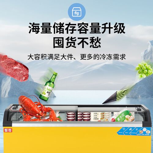 展示柜保鲜柜冰柜水果商用卧式展示柜雪糕柜冷柜饮料超市组合柜