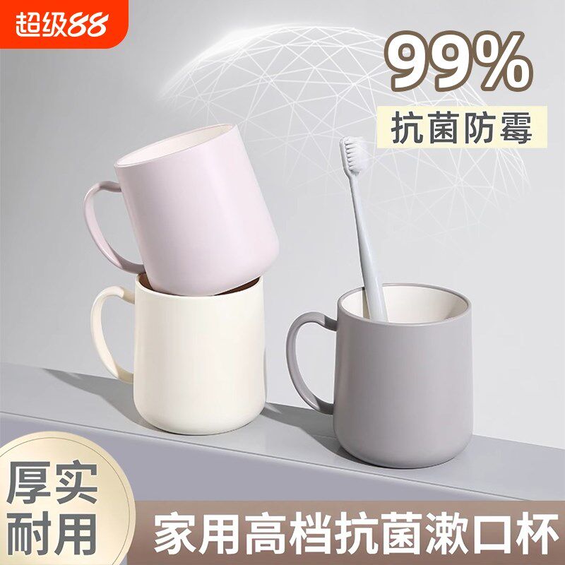 家用情侣创意新款牙杯洗漱杯日式简约刷牙杯子漱口杯牙缸杯牙具杯