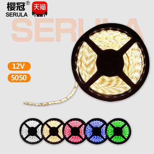LED灯带12v低压5050贴片高亮三芯裸版滴胶套管防水展柜台软灯条