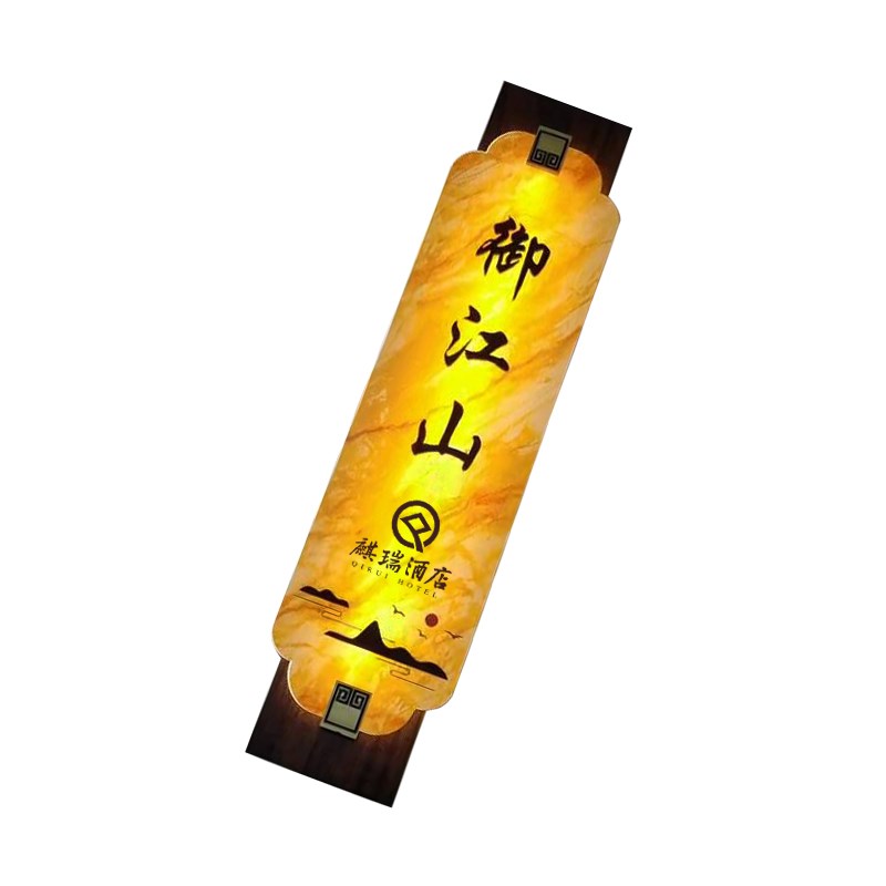 包厢包间房间带灯发光门牌定制电池充电卫生间宾馆酒店饭店足浴店