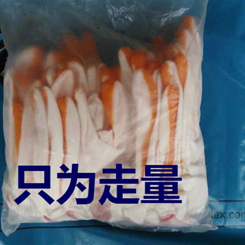 尼龙pvc挂胶手套工作手套浸胶手套薄尼龙胶手套劳保手套贴手包邮