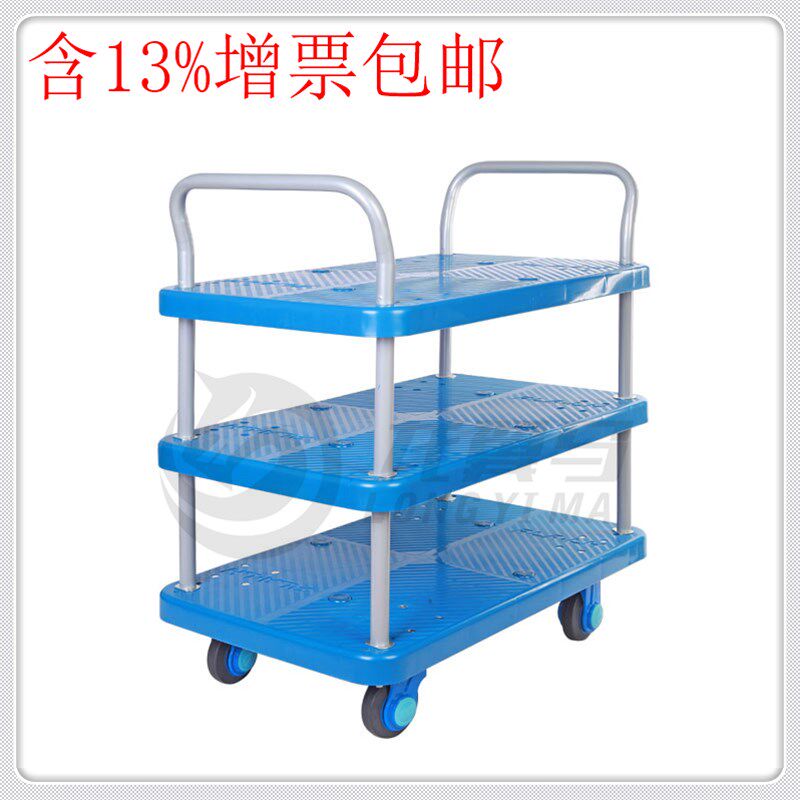 PLA200-T3-D双扶手三层式200公斤平板拉车装货车手推车搬运工具车