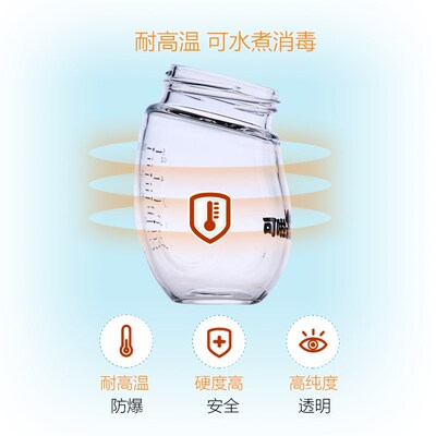 新生儿奶瓶宽口径玻璃带手柄保护套弧型耐摔耐高温两用杯安全防呛