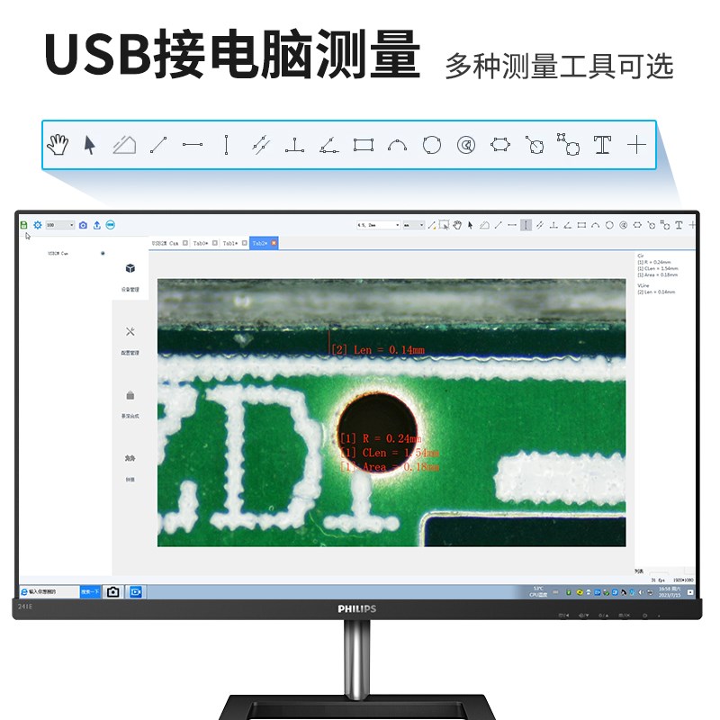 高品折叠摇臂式万向三目显微镜7-45倍目视135倍电子相机拍照测量