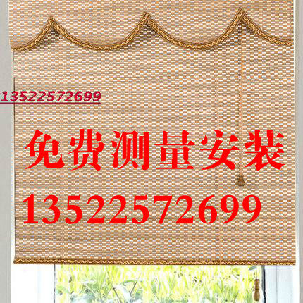 北京竹卷帘竹门帘遮光遮阳隔热茶室竹帘隔断竹推拉门阳台户外竹帘