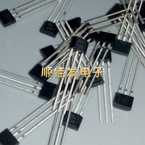 41F/0H41/SH41/SS41F/S41双极性霍尔传感器 电动车电机用 10个
