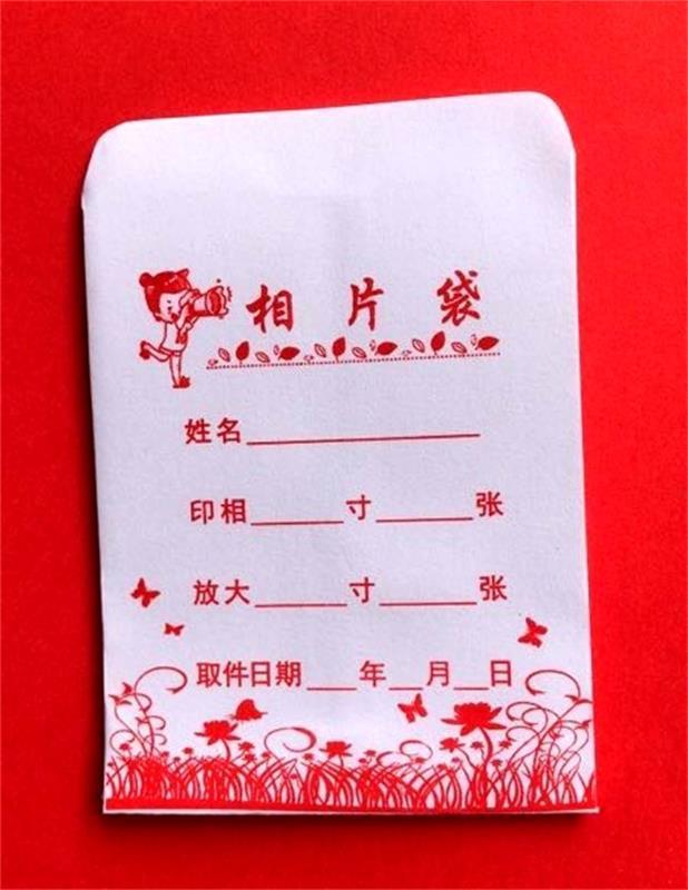相片袋照片袋小纸袋空白袋子证件照袋定做包邮图片
