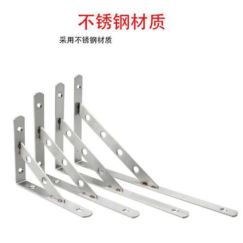 不锈钢三角支架墙上托架支撑拖架折叠三脚架固定角铁直角加厚承重