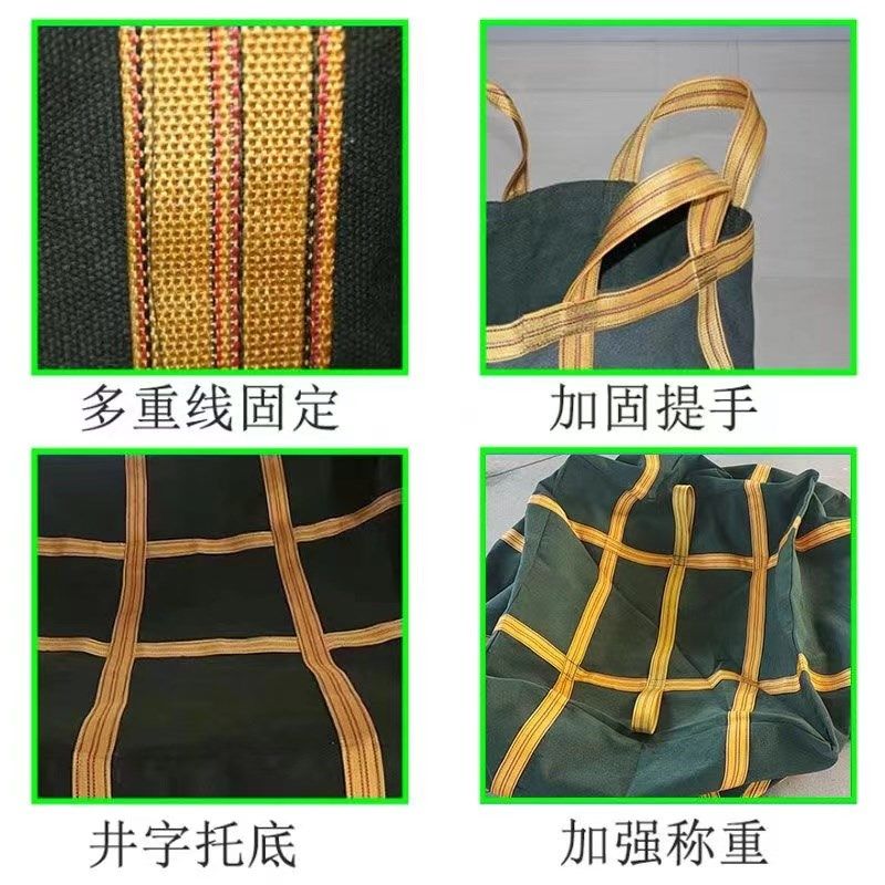 加厚帆布吨袋称重吊装袋高空吊物袋吊机专用帆布带圆形方形集装袋