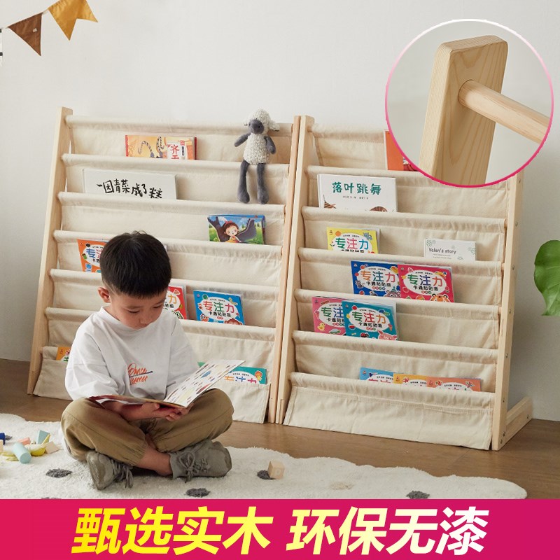 实木儿童书架家用宝宝阅读角收纳布置布艺小孩幼儿绘本架落地书柜