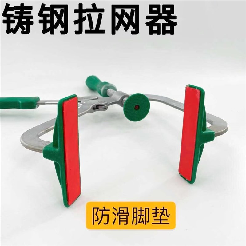 精钢网拉网器手动拉网拉平器拉紧器纱窗拉平器图片