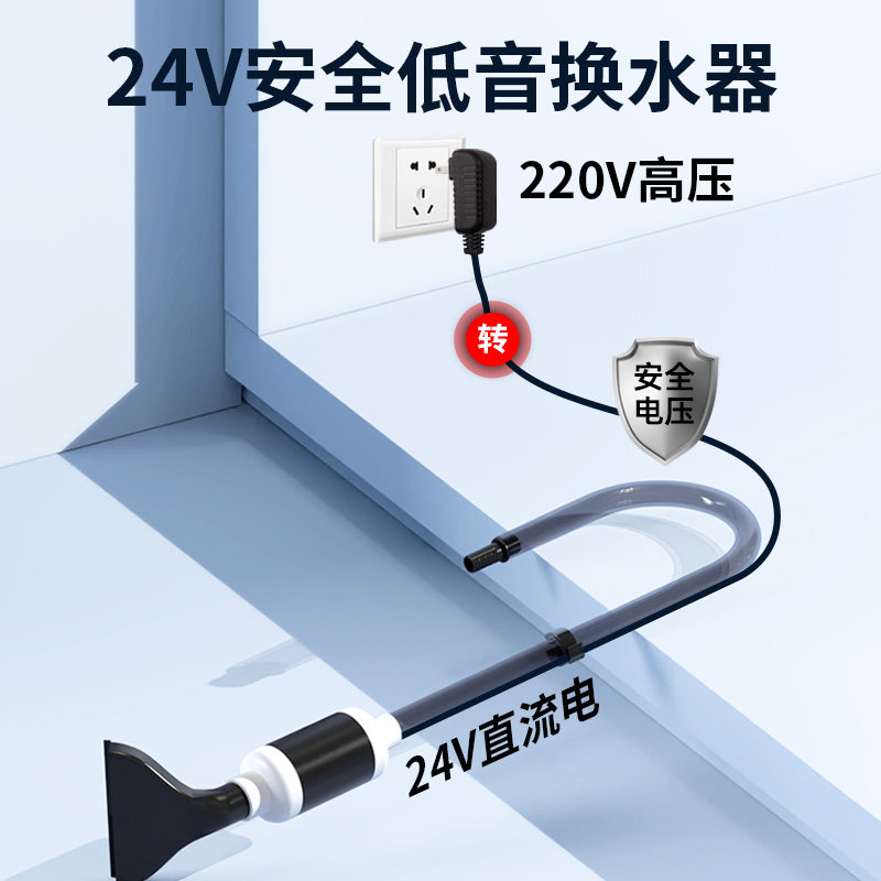 老渔匠鱼缸换水器自动电动吸粪器清洗清理神器清洁吸便器洗沙抽水