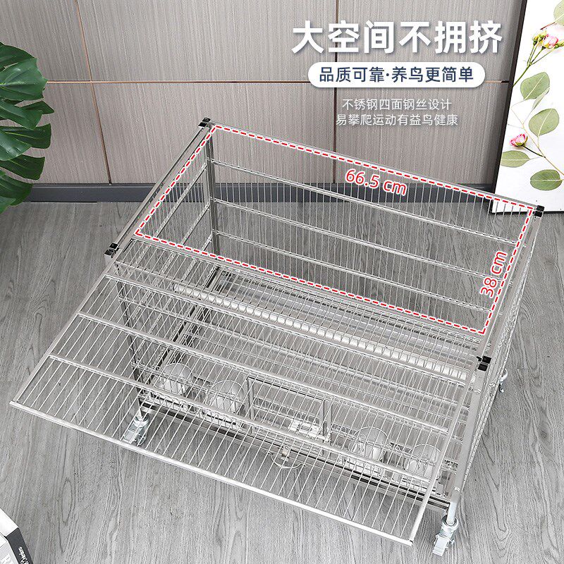 304不锈钢鹦鹉鸟笼大号繁殖笼豪华别墅牡丹玄凤虎皮用鹦鹉鸟笼子