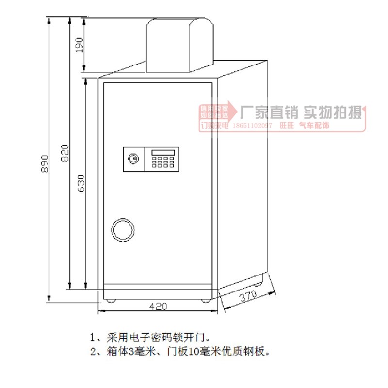 财务保险箱摇式投币箱摇入式保险箱摇式投币口顶投现金保险柜全钢