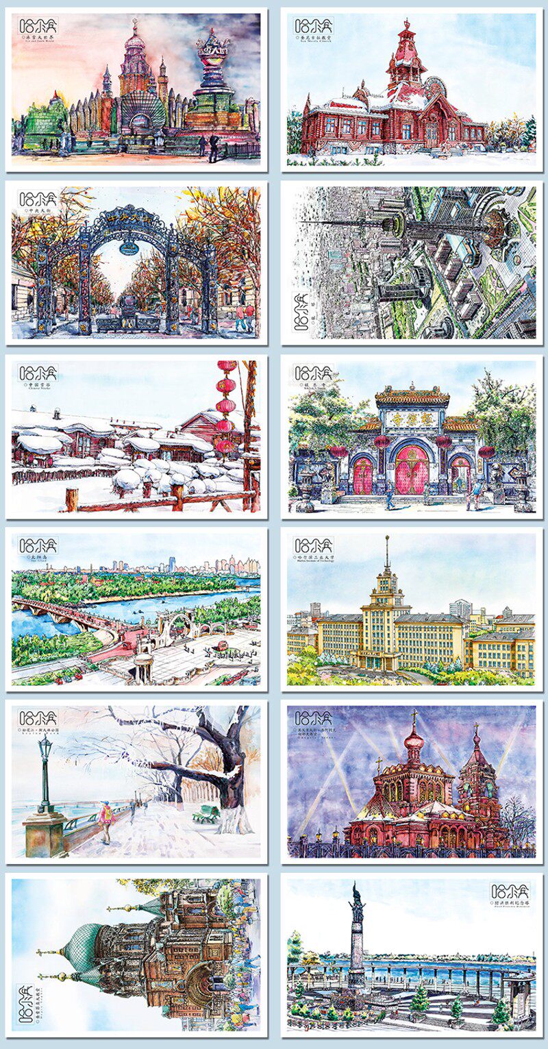 哈尔滨手绘明信片风景手绘文艺旅行卡片创意朋友同事新年礼物12张