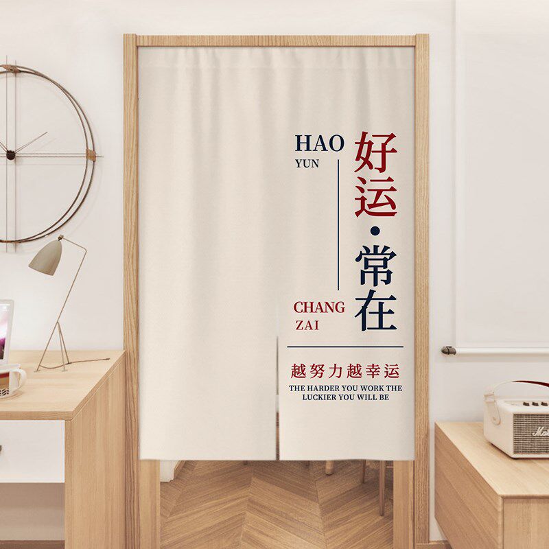 创意简约门帘店铺商用厨房遮挡帘定制半帘隔断帘子免打孔厕所布帘