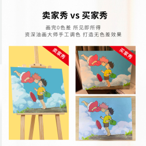 黑白画映 数字油画diy手绘填充手工填色悬崖上的金鱼姬客厅装饰画