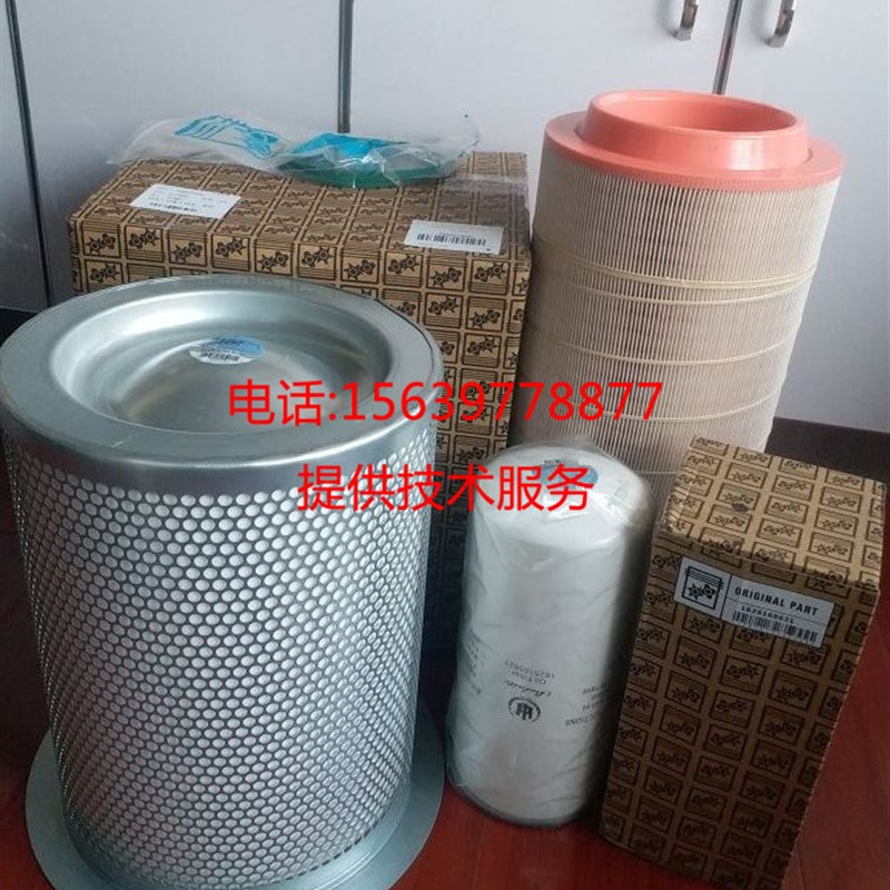 适用于博莱特B级保养包 1625170794 空滤油滤油分 三滤保养包