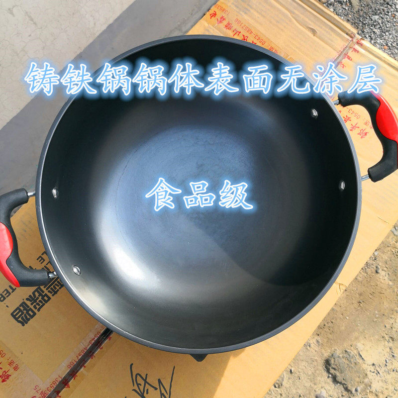 铸铁真不锈养生锅36cm电热锅电炒锅多用锅锅体带加热管发热锅圈