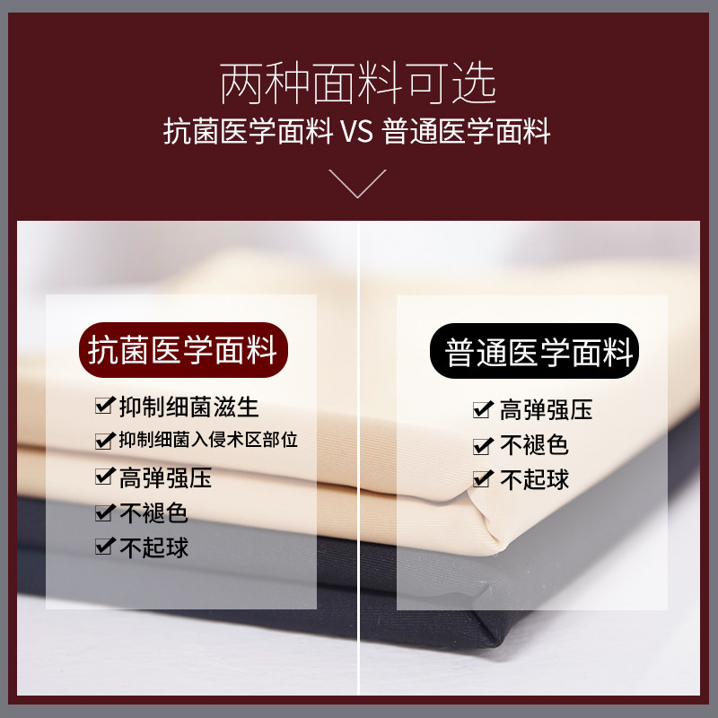 法国怀美一期夏款吸脂抽脂塑身提臀裤大腿收腹束身裤美体塑形衣女