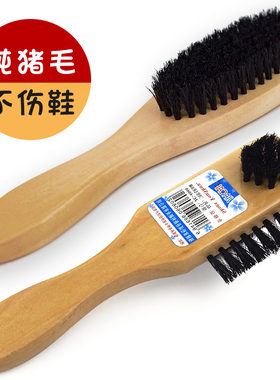 纯猪鬃毛鞋油刷洗鞋刷多功能软毛刷鞋油刷子家用鞋刷子擦鞋油刷鞋