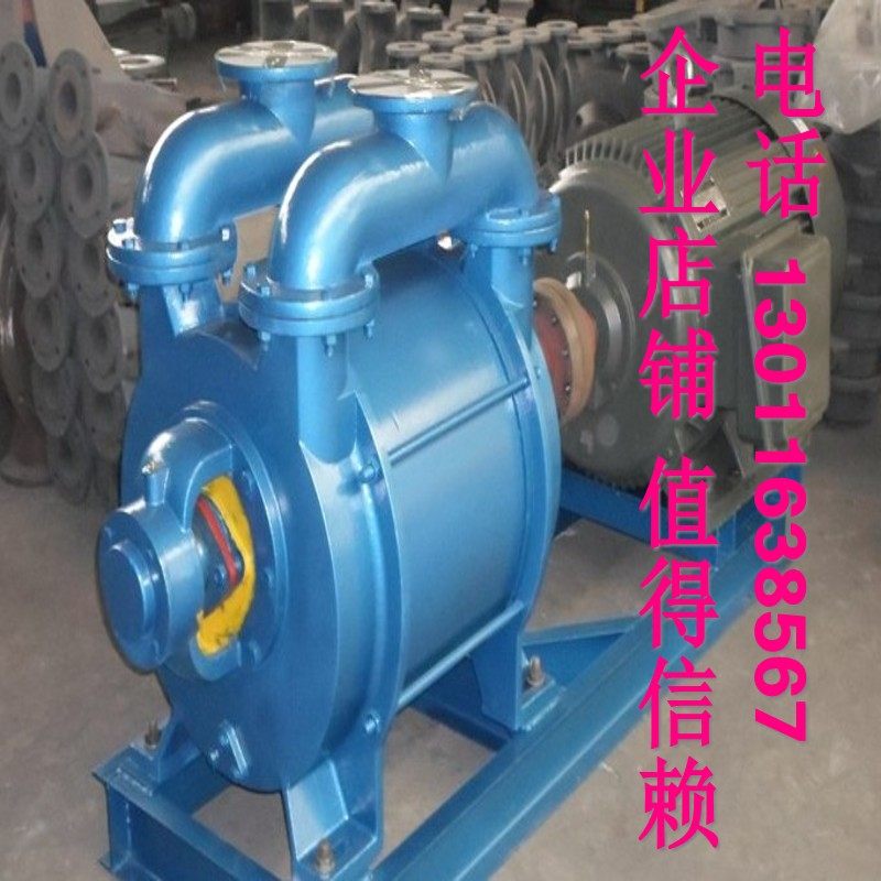 SK水环式真空泵液环真空泵砖机真空泵SK-3 SK-6 SK-12包邮可开票