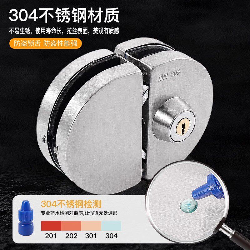 304不锈钢办公室玻璃门锁免开孔商铺玻璃单双门锁地锁锁具无框锁
