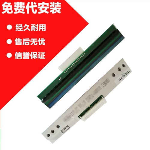 科诚G500U打印头 ZA124 EZ1100 1105 ZX430 G530条码打印机热敏头