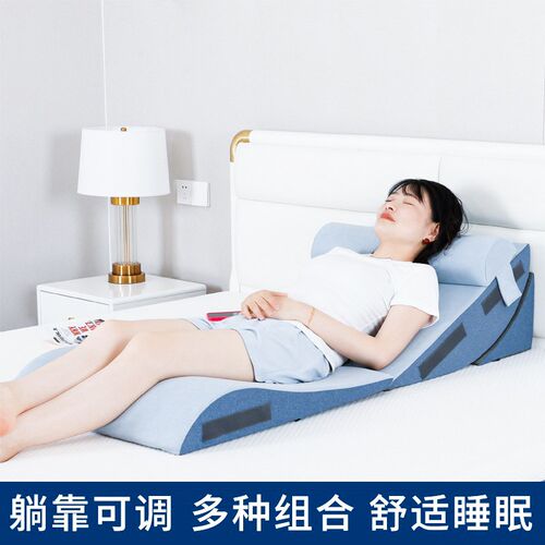 靠背斜斜坡防反酸枕头可拆洗床头靠垫孕妇护腰卧室斜躺反流体位垫