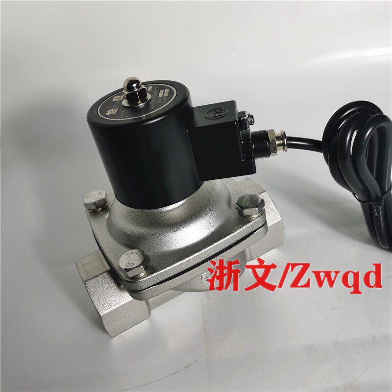 不锈钢防爆电磁阀2W500-50B 2W400-40B铜体G2寸1.5寸DN50 40防爆