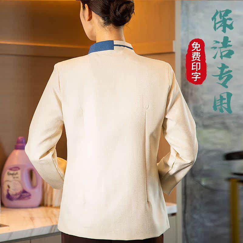 保洁服长袖女酒店客房服务员工作服物业楼层清洁阿姨PA套装秋冬款