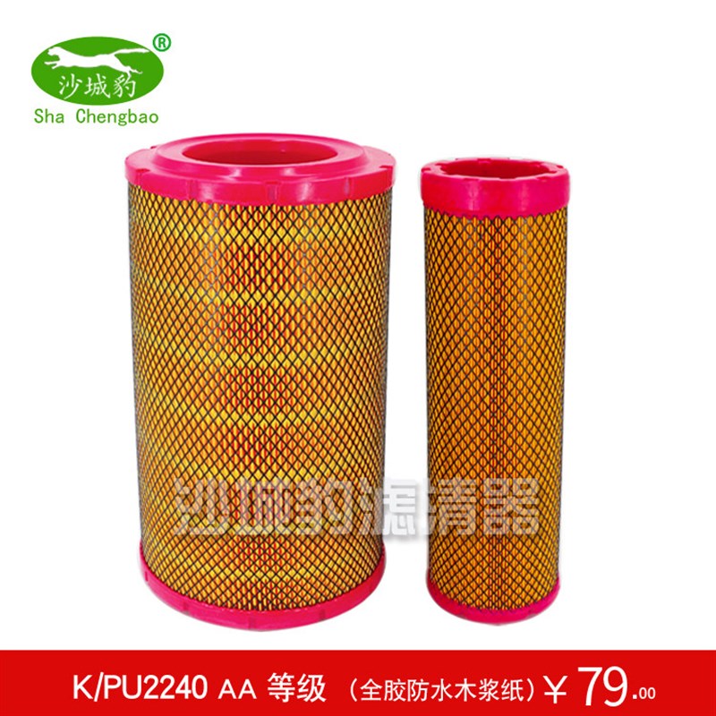 K2240空滤适用徐龙工30装载机铲车道依茨柴油发动机重卡空气滤芯