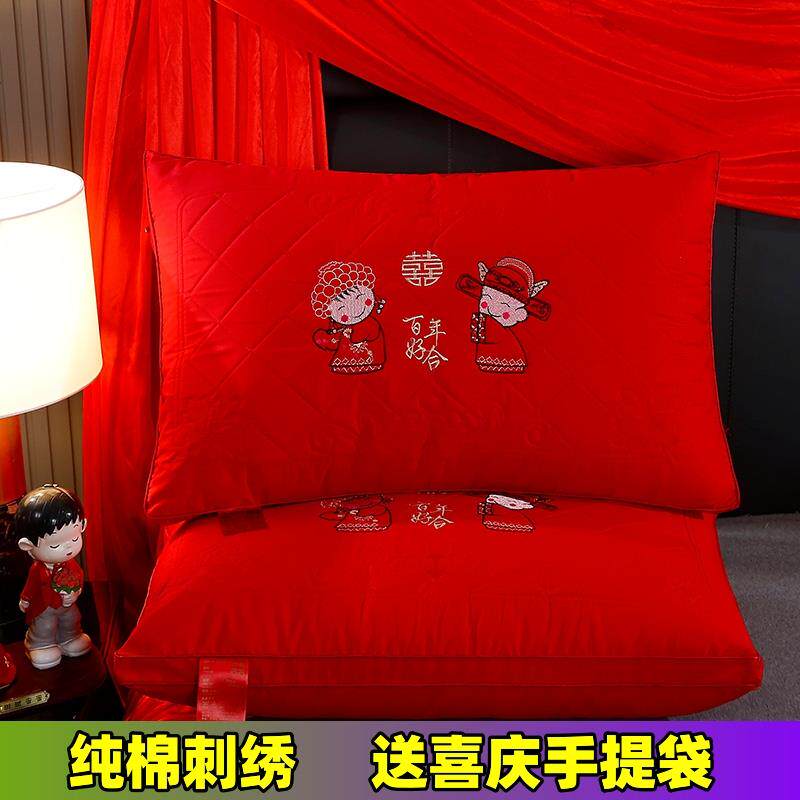 结婚红色枕头枕芯一对装全棉家用双人男女情侣婚庆陪嫁枕芯护颈椎