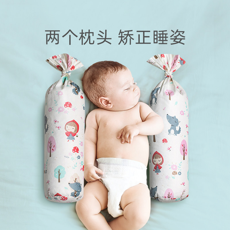 宝宝安抚枕头婴儿睡觉新生儿抱枕侧睡多功能靠枕防惊跳安全感神器