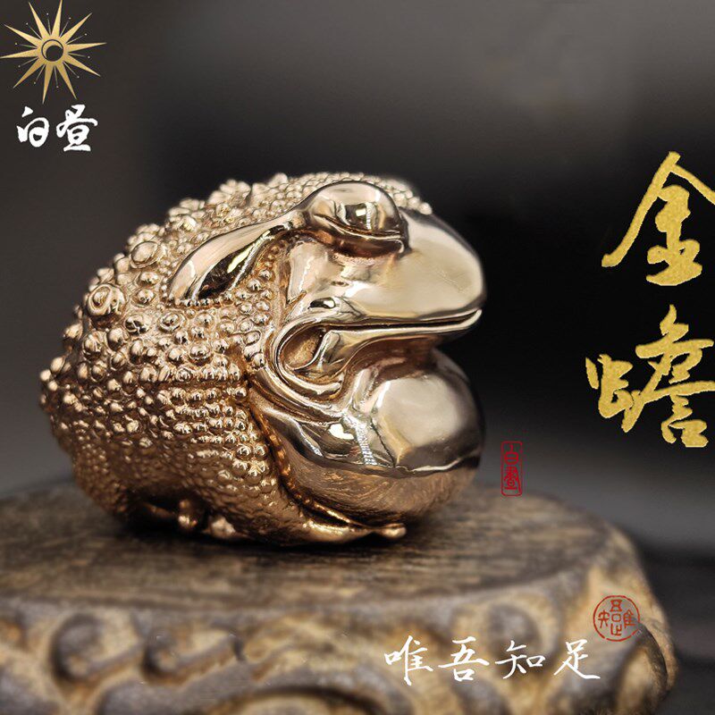 食肉者白昼工坊金蟾青紫铜蟾蜍雕刻茶宠蛤蟆工艺送礼收藏定制摆件