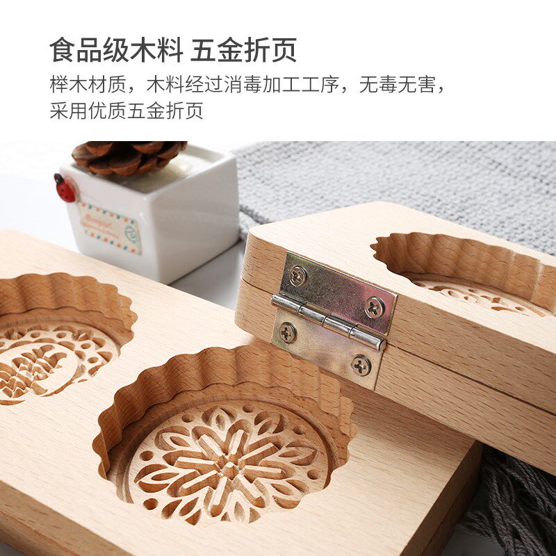 新款月饼模具青团米粿印米饼南瓜饼清明果艾草水晶糕糍粑翻盖木质图片