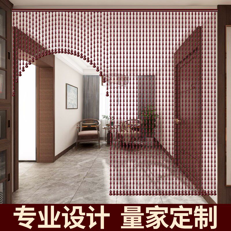 全桃木葫芦珠帘门帘门对卫生间卧室挂帘加密帘子隔断帘免打孔珠链