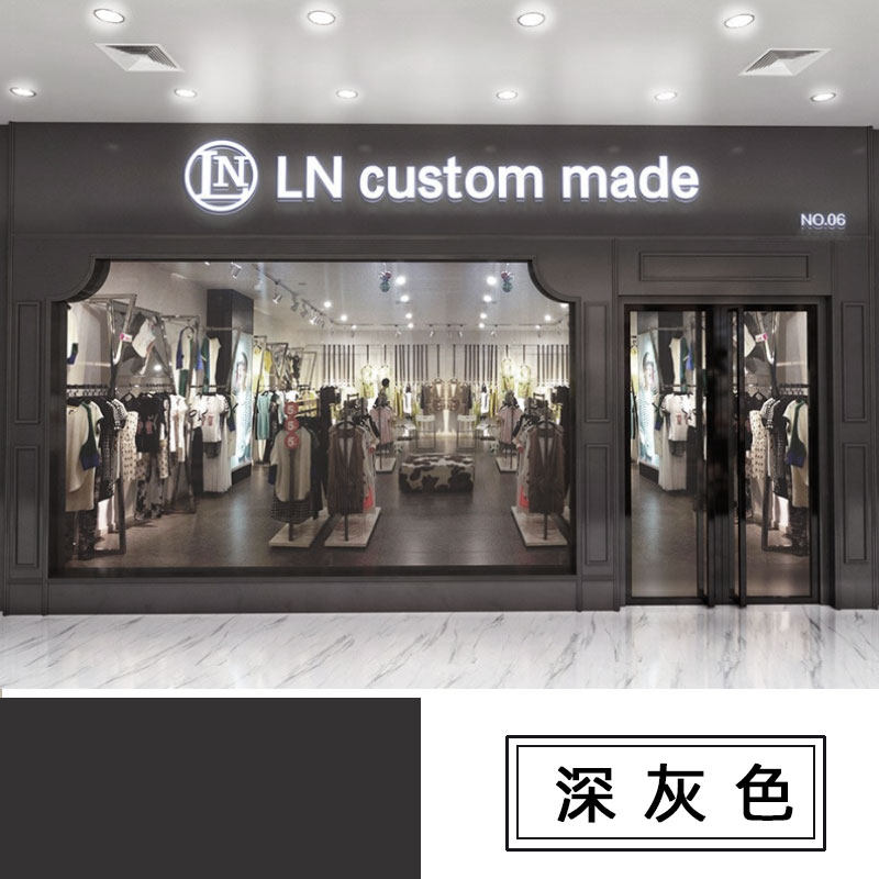 外墙漆室外网红服装店门头墙乳胶漆黑色深灰浅灰彩色油漆防水涂料