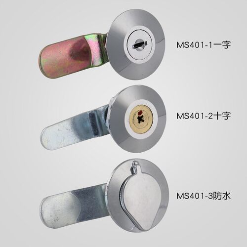 配电箱锁MS401全锌铜芯带防水盖柜门转舌锁电表箱锁电柜锁小圆锁