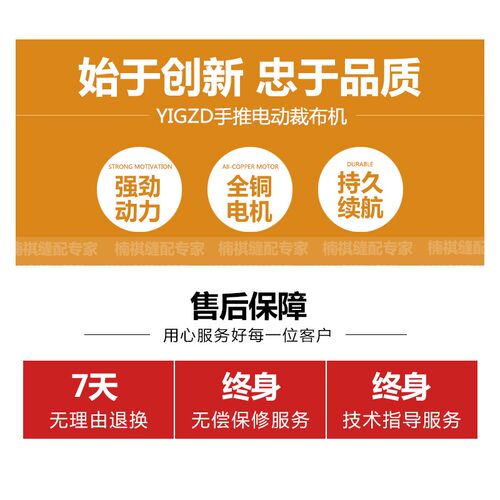正宗乐江YJ-70A圆刀电剪刀 YJ-90B手推圆刀裁剪机电动裁布机包邮
