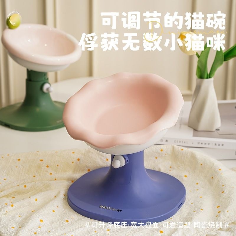 可升降陶瓷猫碗猫咪喂食碗狗碗可倾斜超大宠物食具猫可升降猫水碗