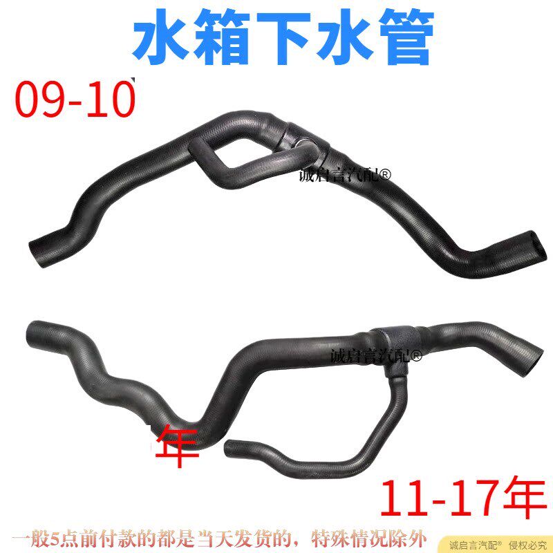 适用别克新君威君越2.0T副水壶散热器冷却防冻液水箱水管涡轮三通