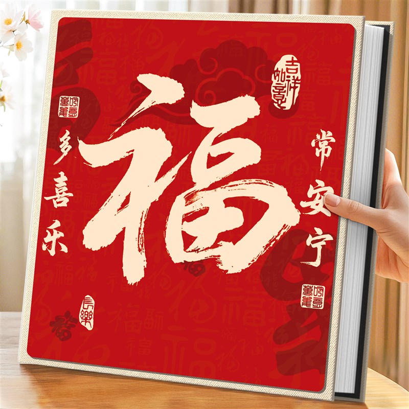 相册本家庭大容量纪念册5寸6寸六儿童宝宝照片成长纪念收纳影集薄