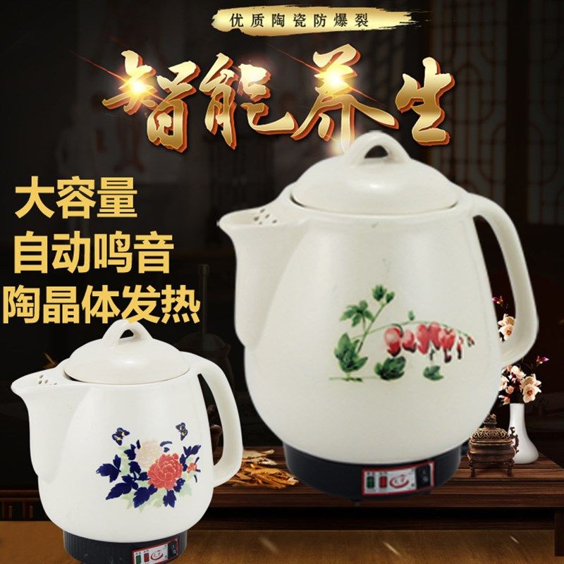 5L6L7L8L10L12L14L16升全自动煎药壶大容量中药机器熬药煲白陶瓷