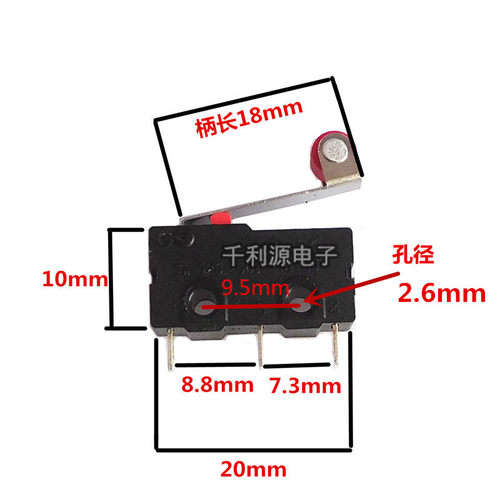 KW11-N KW12 行程开关 10T85滑轮开关 5A250V 3脚 可代替SS-5系列