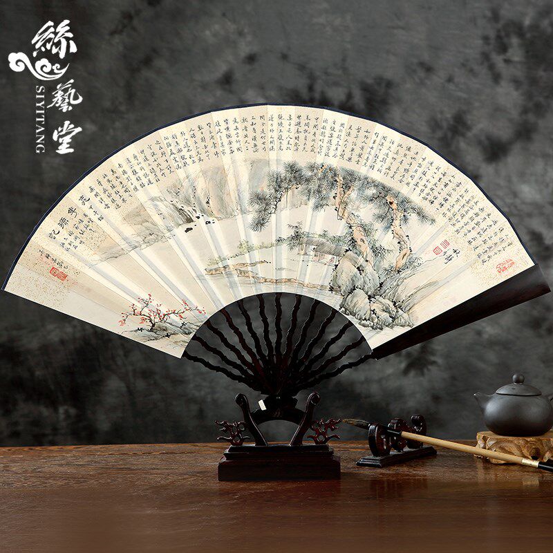 丝艺堂礼品紫檀木扇手绘白纸扇男 中国风折扇手工书法工艺扇