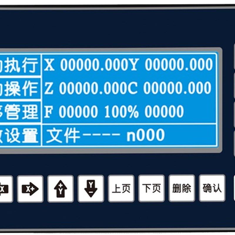 CM35D双两轴可编程步进闭环 伺服 控制器磨床 铣床 RH TC5520单