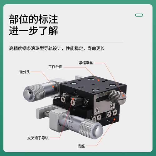 XY轴位移平台手动精密微调光学移动工作台二维滑台LY40/60/90/125