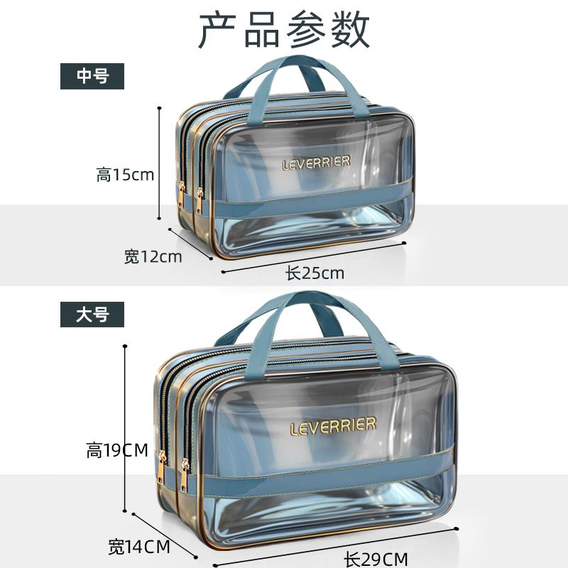 洗漱包干湿分离化妆洗澡男士浴兜出差旅行女防水浴包便携游泳洗浴